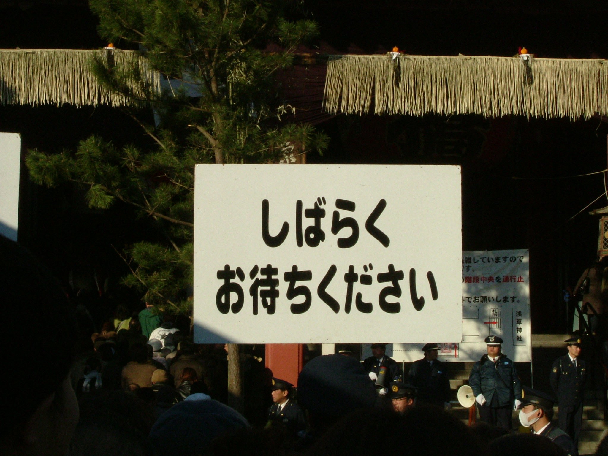 初詣