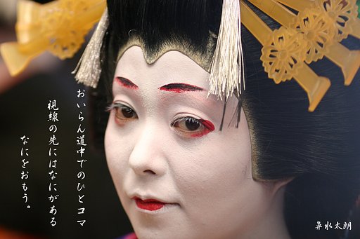 ひぇ〜〜〜〜、それほんと！？