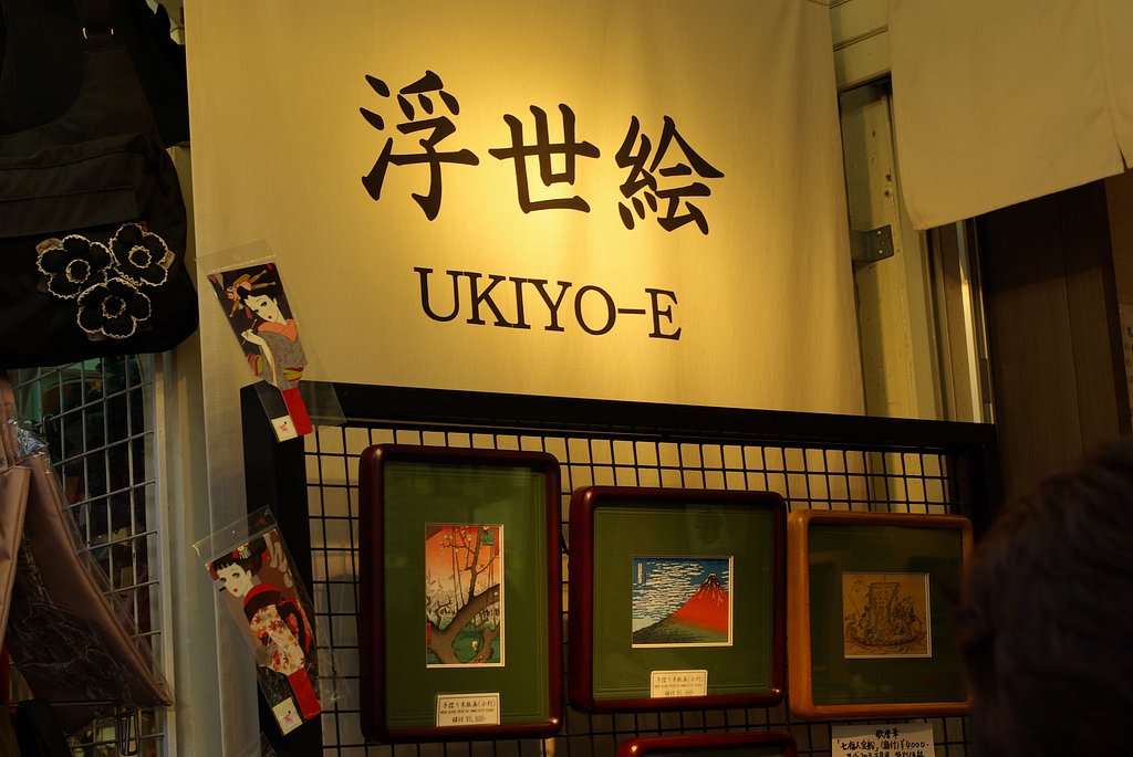 『赤』赤富士だよ