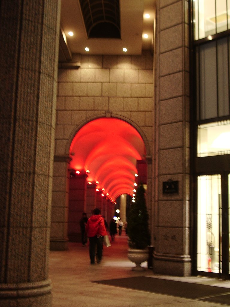 お疲れさ〜ん