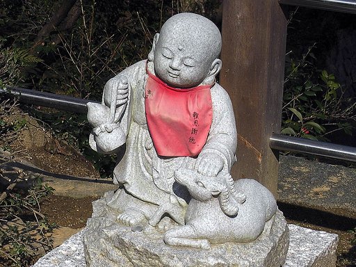 【赤】童子