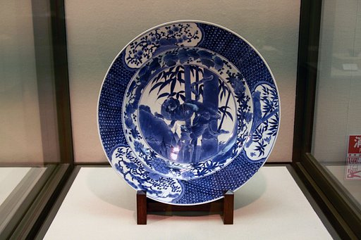 有田焼