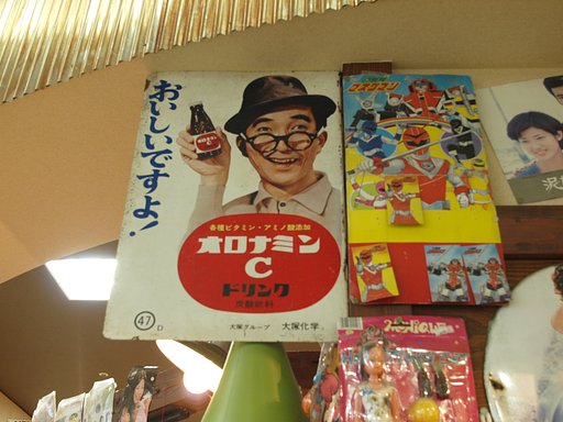 【街】の看板Ⅱ
