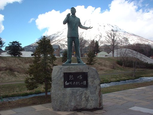 北のぉ〜♪