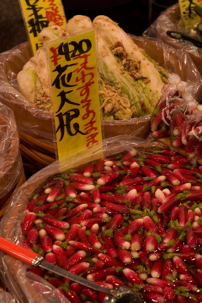京土産