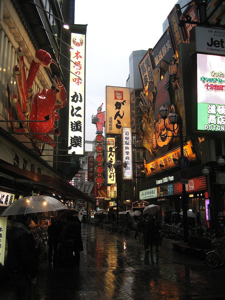 【街】ベタに雨の道頓堀