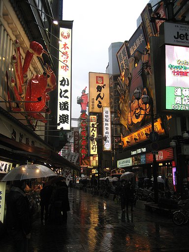 【街】ベタに雨の道頓堀