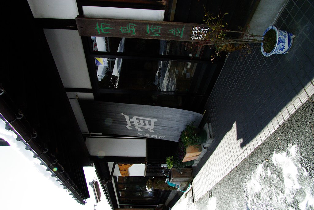【街】雪解けの朝　　　