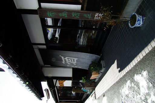 【街】雪解けの朝　　　
