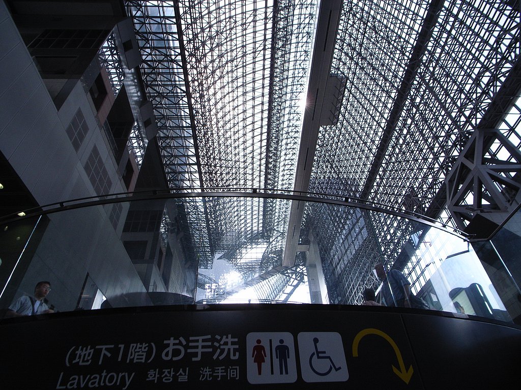 「街」駅構内