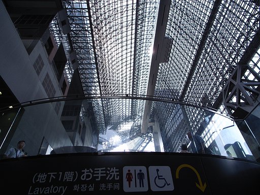 「街」駅構内