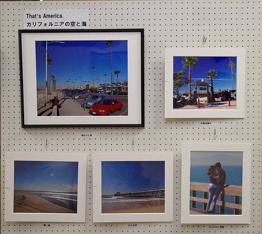 写真展のご案内