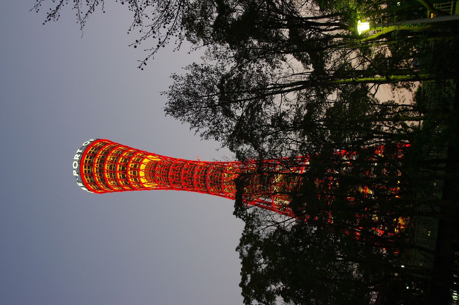 夕暮れのポートタワー