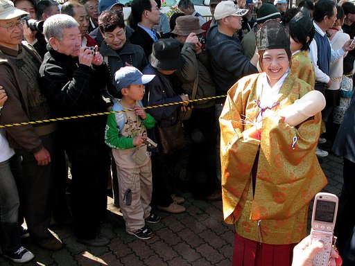 【赤】天下の奇祭　４