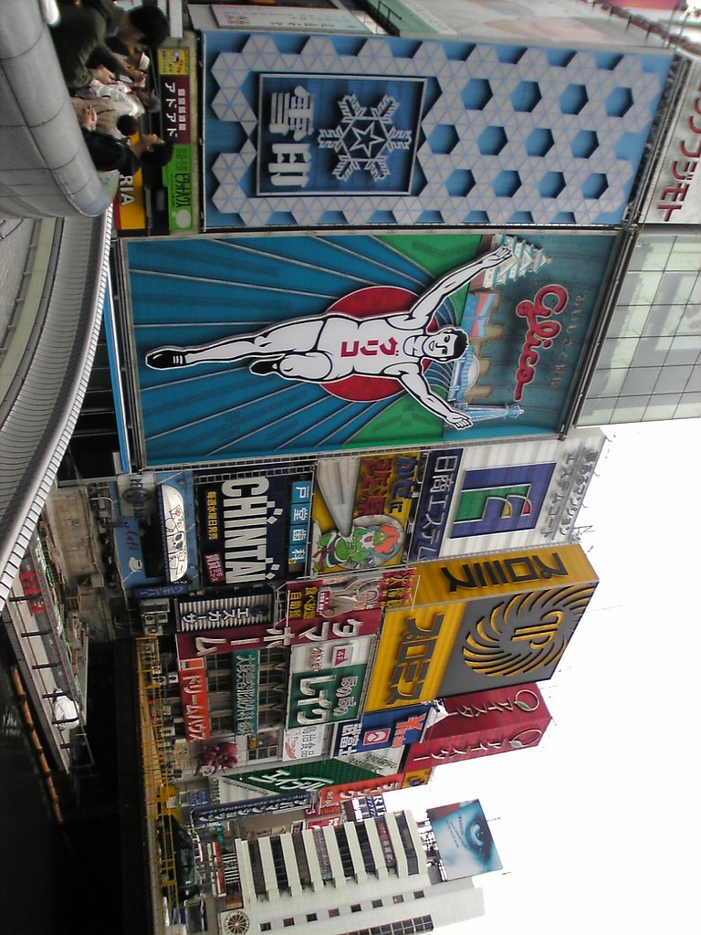 なんか大阪ばかりのような・・・