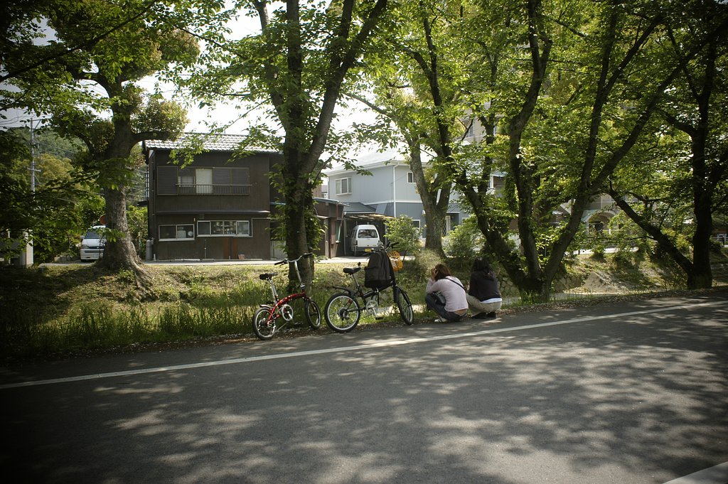 休憩