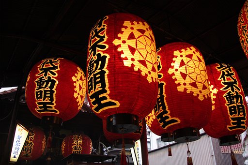 身代不動尊