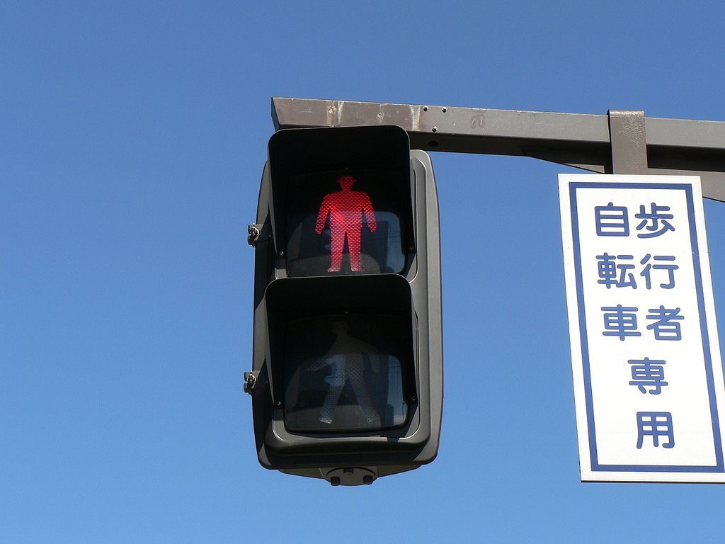 ホント【赤】信号