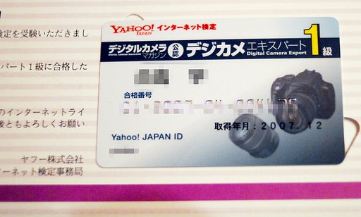 どうも、いっきゅうさんです
