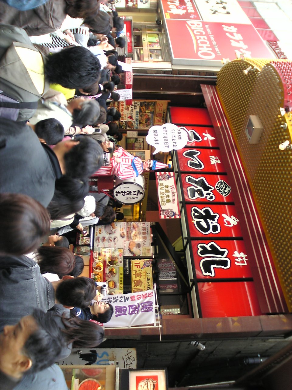 太郎は人気