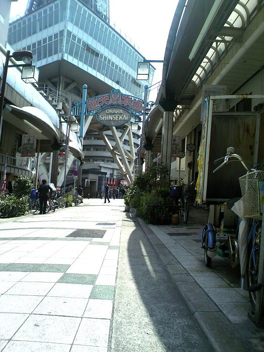 通天閣前