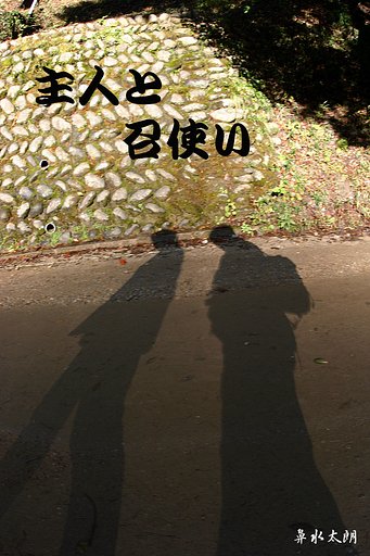 夫婦関係