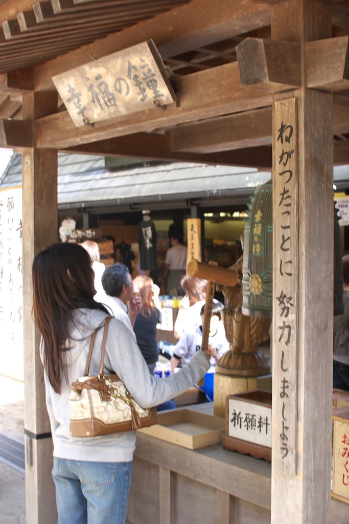 願いごと
