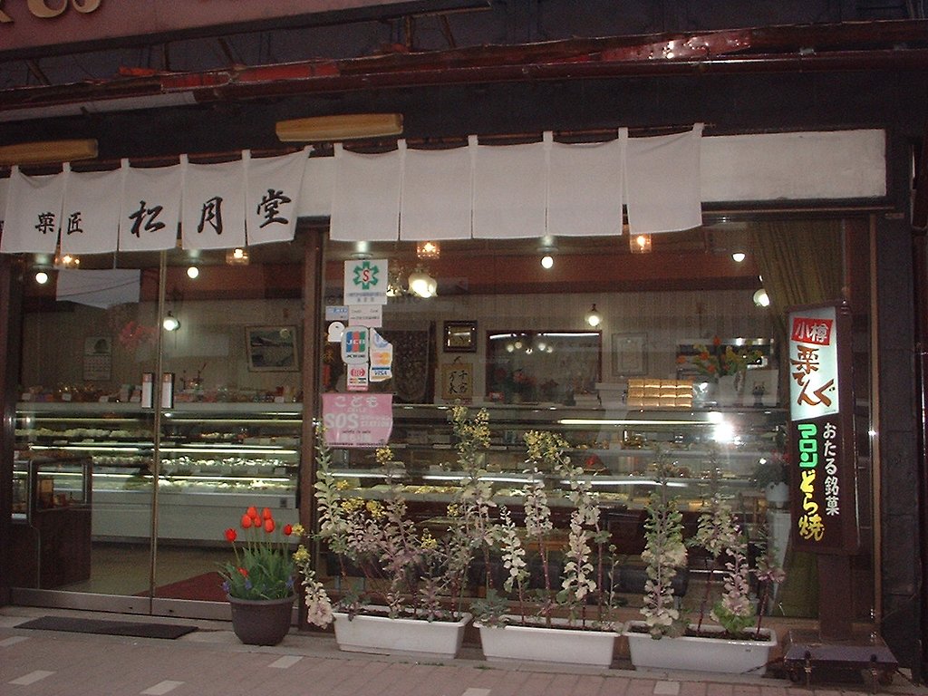 洋菓子＆和菓子