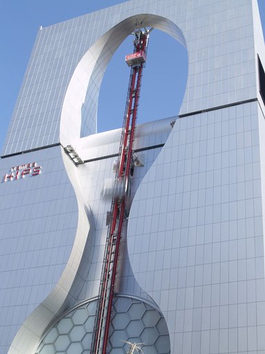 急降下