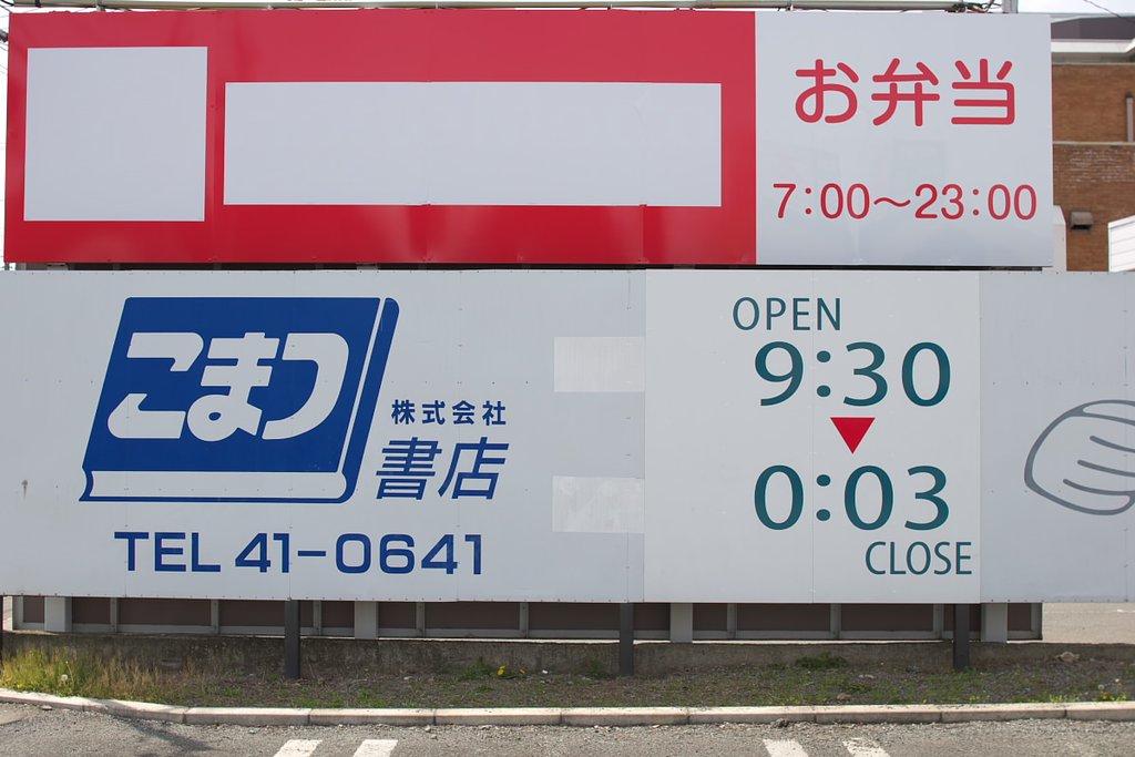 ０：０３