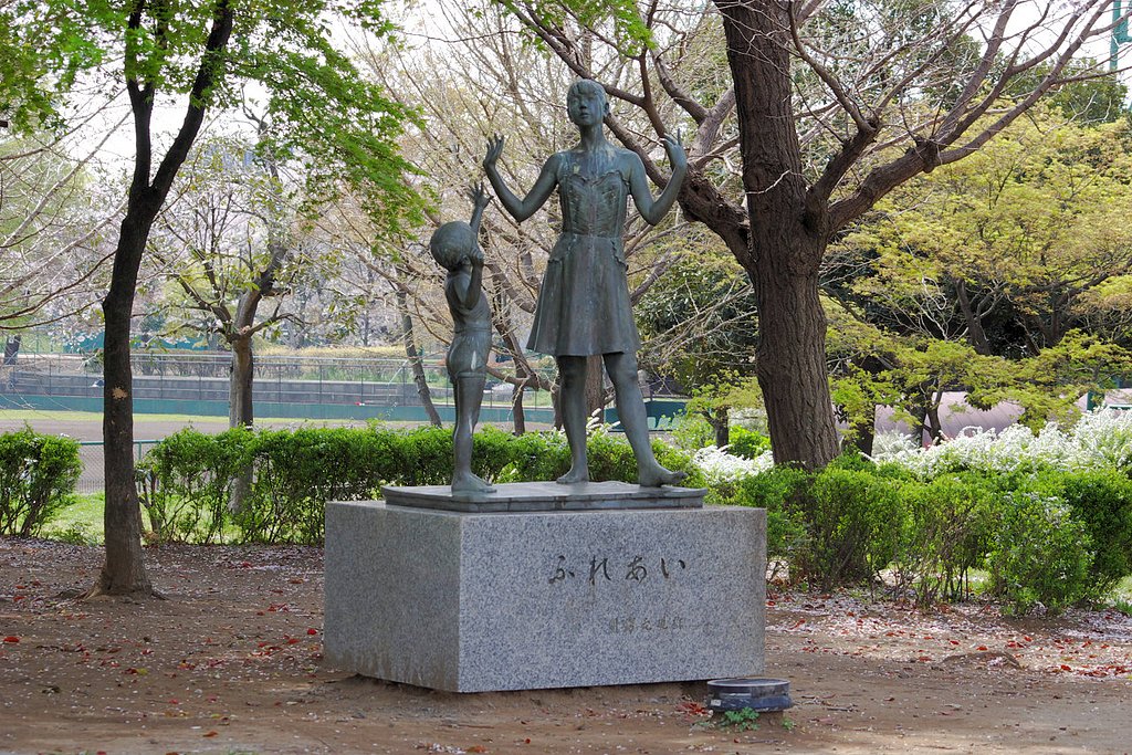 「ふれあい」・解題