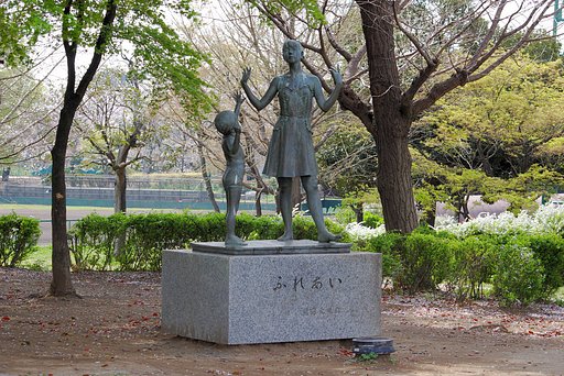 「ふれあい」・解題