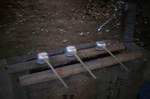 「音」　きよみず