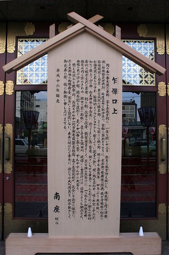 隠し芸に、
