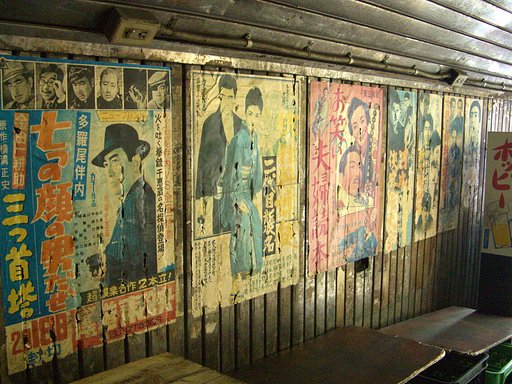 ガード下の映画広告