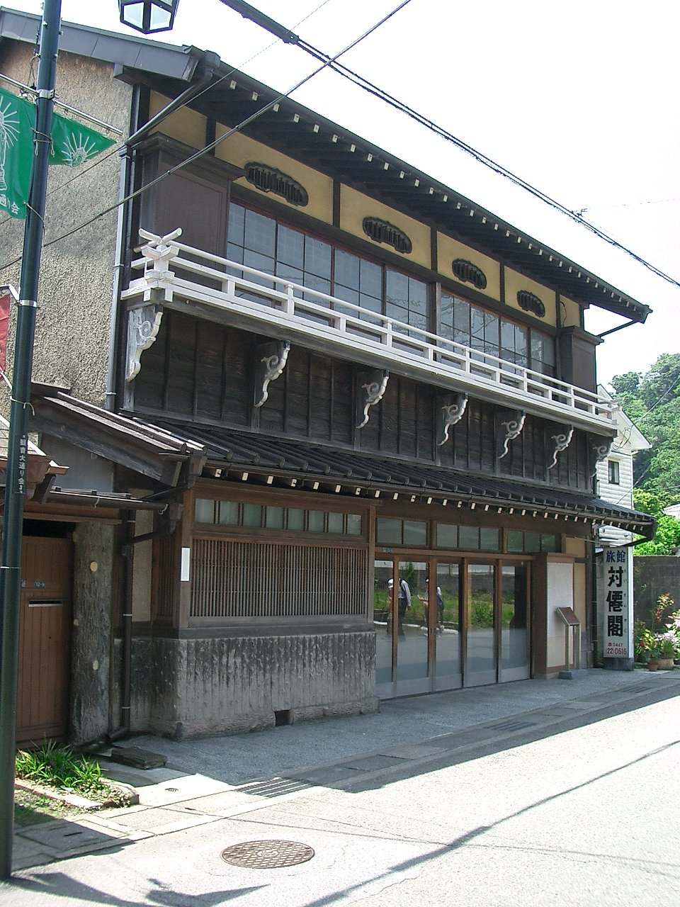 〜鎌倉散策-02　旅館対僊閣〜