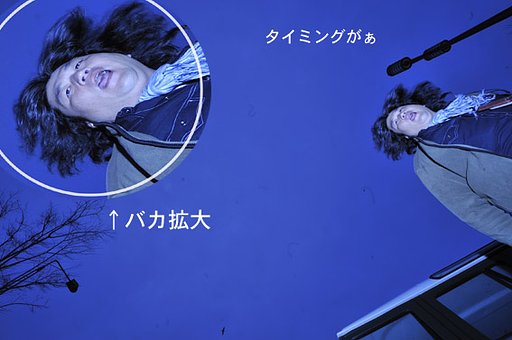 写し屋を越えた2