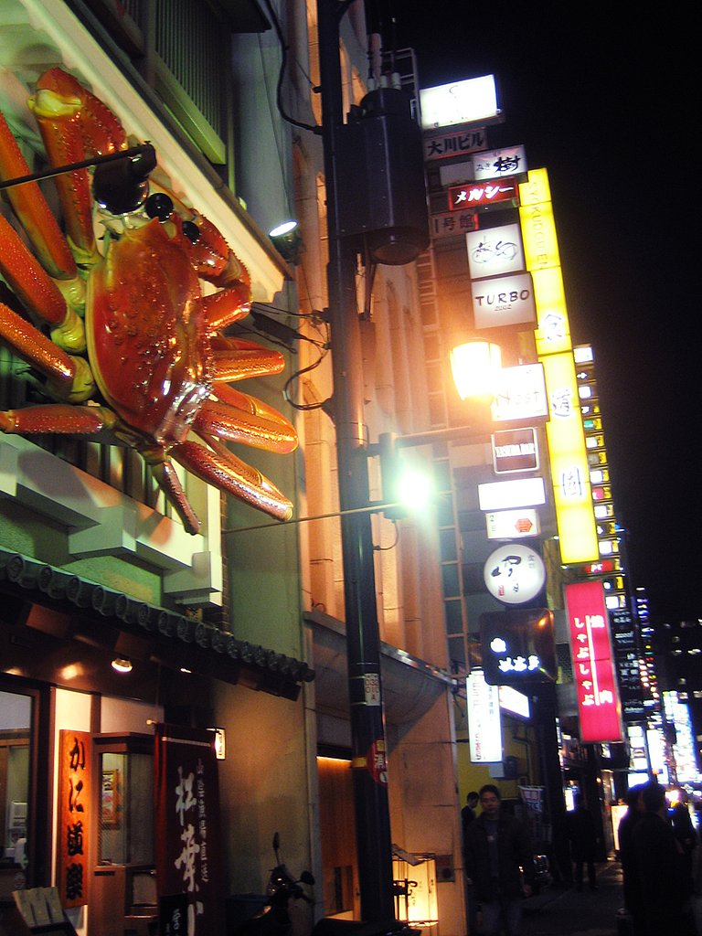 蟹もいる【街】北新地