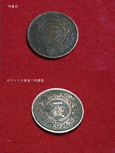 実験しましたぁ！