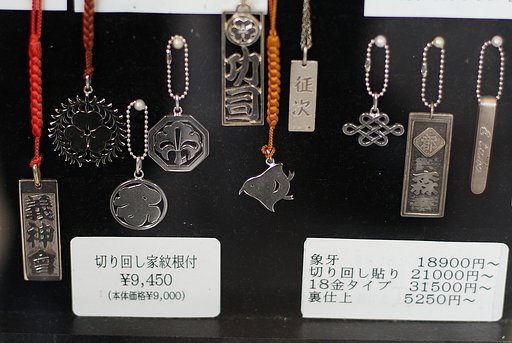 『SILVER』銀細工〜２