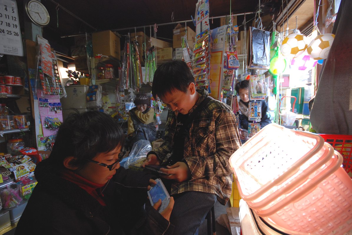 駄菓子屋　今昔(こんじゃく)