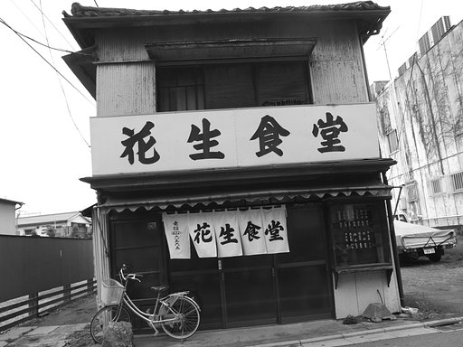 のれん
