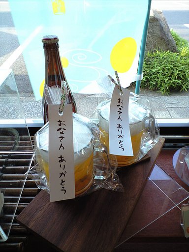 ビアゼリー