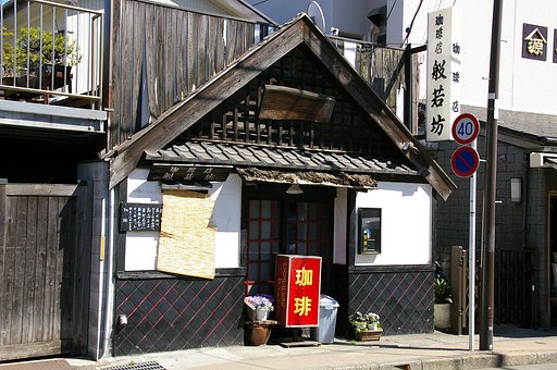 ひなびた小さな喫茶店