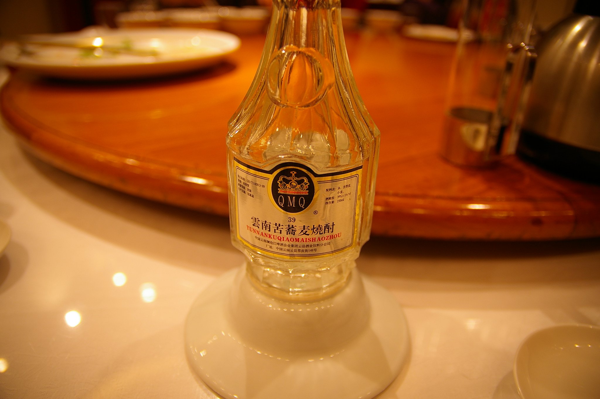 中国産焼酎