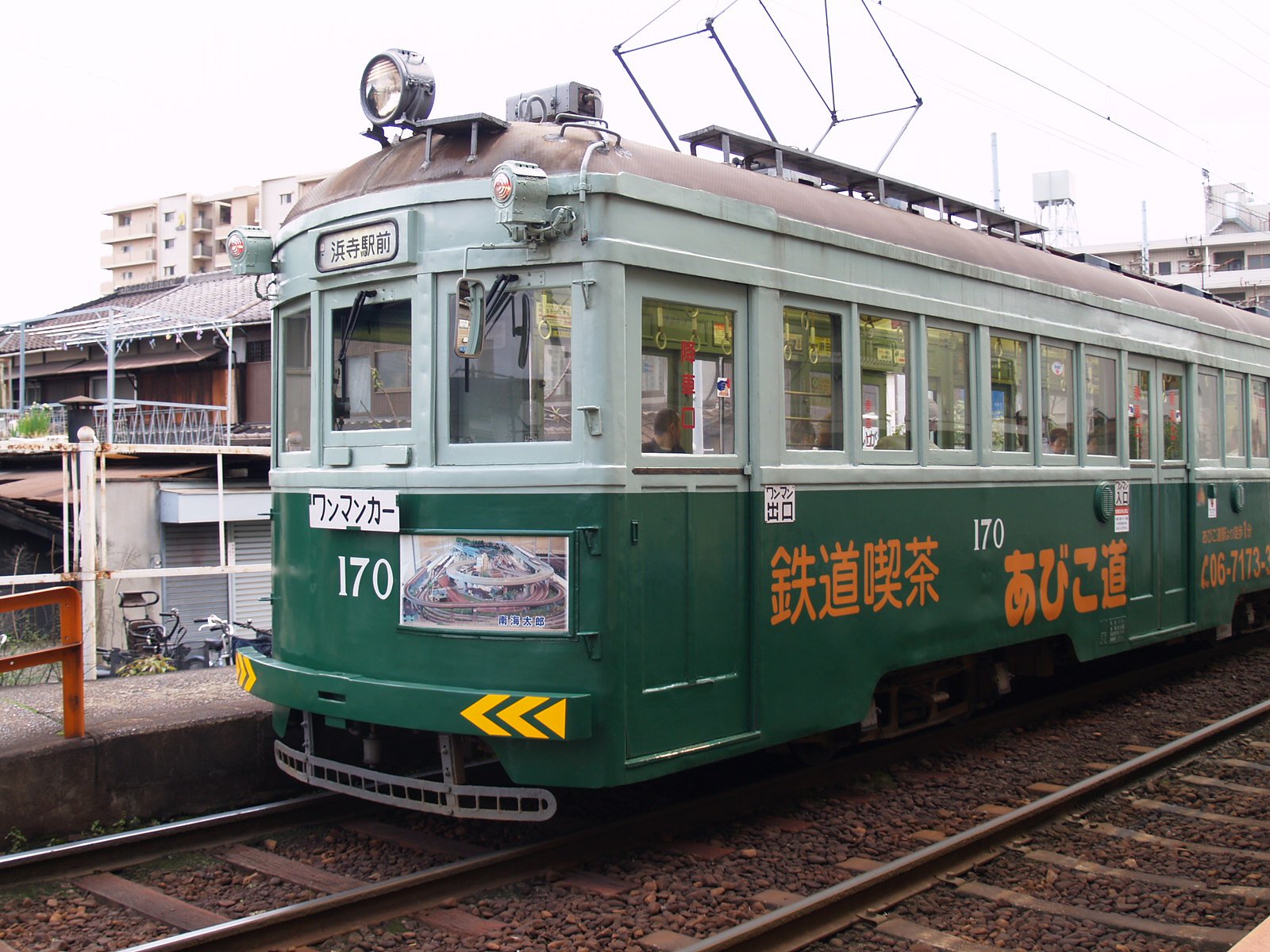 歴史ある路面電車