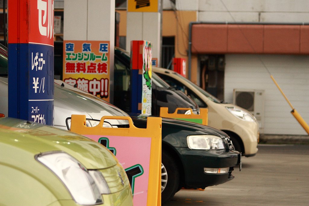 ガソリン入れましたか？