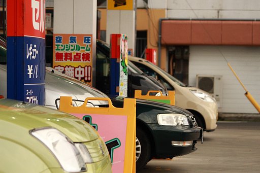 ガソリン入れましたか？