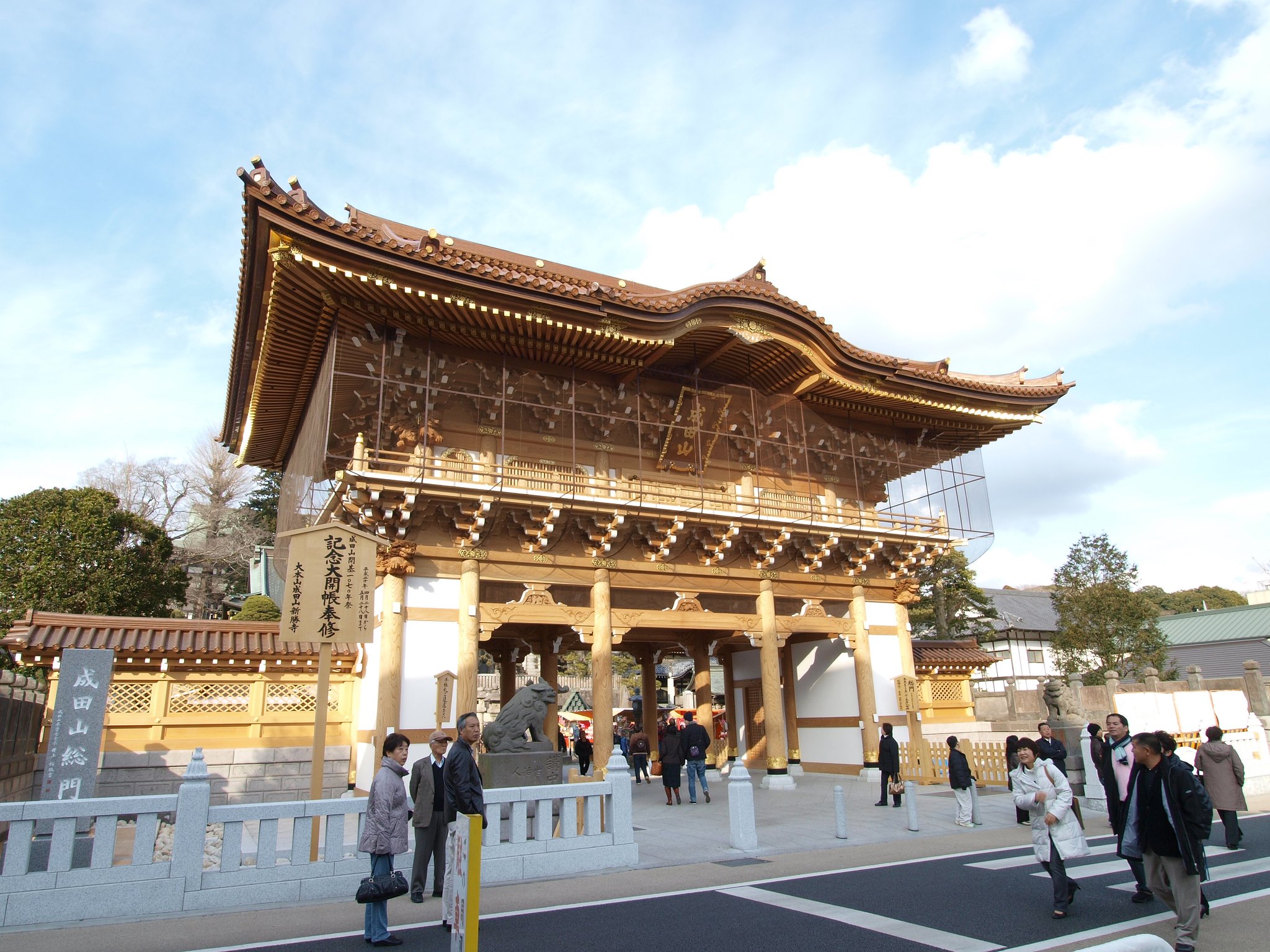 【道】表参道