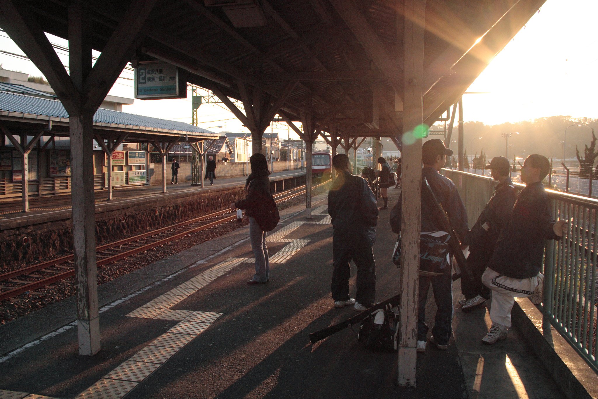 駅